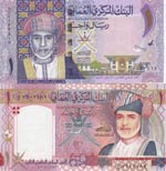 Oman, 1 Rial (2), 2005 ... 