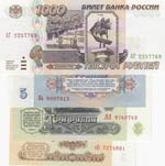 Russia, 1 Ruble, 3 ... 