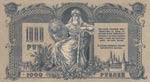 Russia, 1000 Rubles, 1919, UNC, pS418 