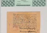 Russia, 5 Rubles, 1920, VF, Ps600a