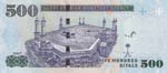 Saudi Arabia, 500 Riyals, 2007, UNC, p36a
