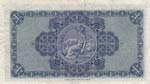 Scotland, 1 Pound, 1958, VF (+), p157d