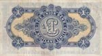 Scotland, 1 Pound, 1952, VF (+), pS815 