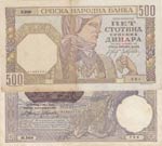 Serbia, 100 Dinara and ... 