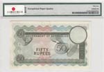 Seychelles, 50 Rupees, 1968, AUNC, p17a