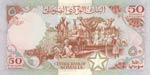 Somalia, 50 Shilling, 1983, UNC, p34a