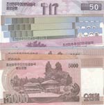 Korea, 10 Pieces UNC Banknotes