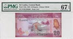 Sri Lanka, 20 rupees, ... 