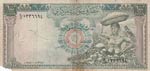 Syria, 100 Pound, 1958, ... 