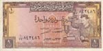 Syria, 1 Pound, 1973, ... 