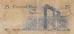 Syria, 25 Pounds, 1973, POOR, p96c