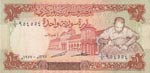 Syria, 1 Pound, 1977, ... 