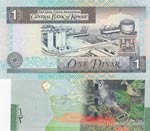 Kuwait, 1/2 Dinar ve 1 Dinar, 1994/2014, ... 