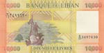 Lebanon, 10.000 Livre, 2012, UNC, p92