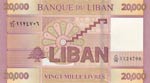 Lebanon, 20.000 Livre, 2012, UNC, p93r, ... 