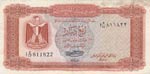 Libya, 1/4 Dinar, 1971, ... 