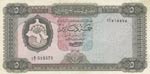 Libya, 5 Dinars, 1971, XF, p36a