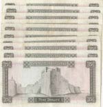 Libya, 5 Dinars, 1971, XF, p36a, (Total 10 ... 