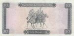Libya, 10 Dinars, 1971, XF, p37a
