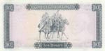 Libya, 10 Dinars, 1972, UNC, p37b