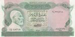 Libya, 10 Dinars, 1980, ... 