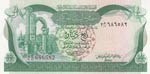 Libya, 1/4 Dinar, 1981, ... 