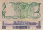 Libya, 1/2 Dinar and 1 Dinar, 1972/1981, VF ... 