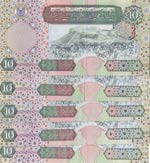 Libya, 10 Dinars, 2002, XF, p66, (Total 5 ... 