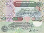 Libya, 10 Dinars (2), 1991/2002, XF, p61, ... 