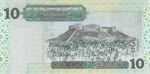 Libya, 10 Dinars, 2004, AUNC, p70a