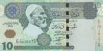 Libya, 10 Dinars, 2004, ... 