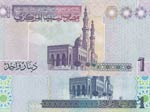 Libya, 1 Dinar (2), 2004/2009, UNC, p68, ... 