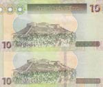 Libya, 10 Dinars (2), 2009/2012, AUNC / UNC, ... 