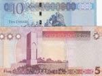 Libya, 5 Dinars and 10 Dinars, 2012/15, UNC, ... 