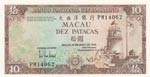 Macau, 10 Patacas, 1984, ... 