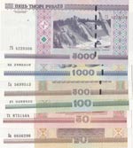 Belarus, 20 Rublei, 50 Rublei, 100 Rublei, ... 
