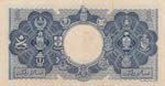 Malaya and British Borneo, 100 Dollars, ... 