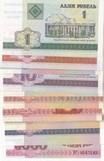 Belarus, 1 Ruble, 5 ... 