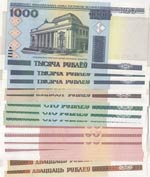 Belarus, 20 Rubles (2), ... 