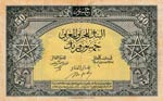 Morocco, 50 Francs, 1948, VF, p26