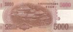 North Korea, 5.000 Won, 2013, UNC, p67, ... 
