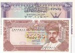 Oman, 100 Baisa and 200 ... 