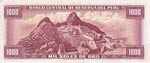 Peru, 1.000 Soles de Oro, 1971, AUNC, p105b