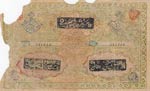 Russia, Bukhara, 5.000 Tenga Ruble, 1920, ... 