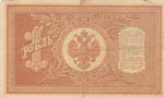 Russia, 1 Ruble, 1898, XF (-), p1