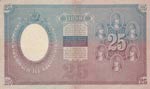 Russia, 25 Rubles, 1899, VF, p7