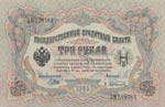 Russia, 3 Ruble, 1905, ... 