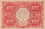 Russia, 100 Ruble, 1922, XF, p133