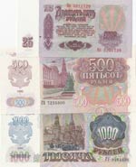 Russia, 25 Ruble, 500 Ruble and 1.000 Ruble, ... 