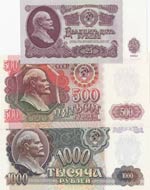 Russia, 25 Ruble, 500 ... 